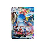  Glaceon VMAX RRR [ s6a 025/069 ] Enhanced Expansion Pack "Eevee Heroes" 