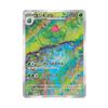  Ivysaur AR [ 167/165 SV2A ] 151 Scarlet & violet JAPANESE Pokemon Card 