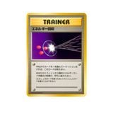  Energy Retrieval Trainer Old Back Japanese 1996 Pokemon card 