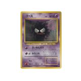  Gastly No.092 Old Back Japanese 1996 Pokemon card 