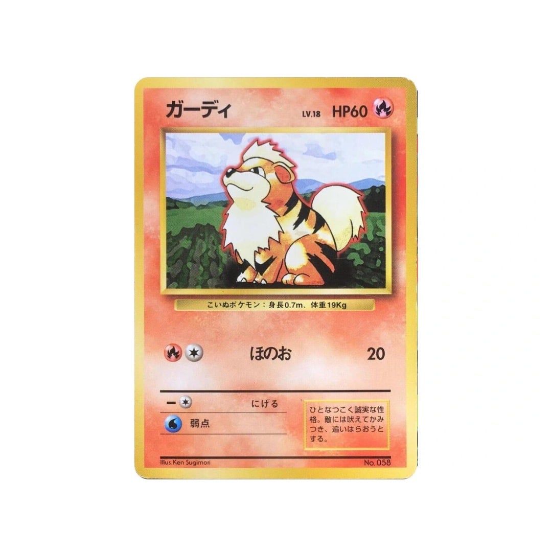  Growlithe No.058 Base set Expansion Pack 1996 Pokemon card Japanese 