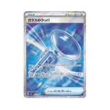  Glass Trumpet SR [ 215/193 M2a ] Ascended Heroes Japanese Pokemon Card 