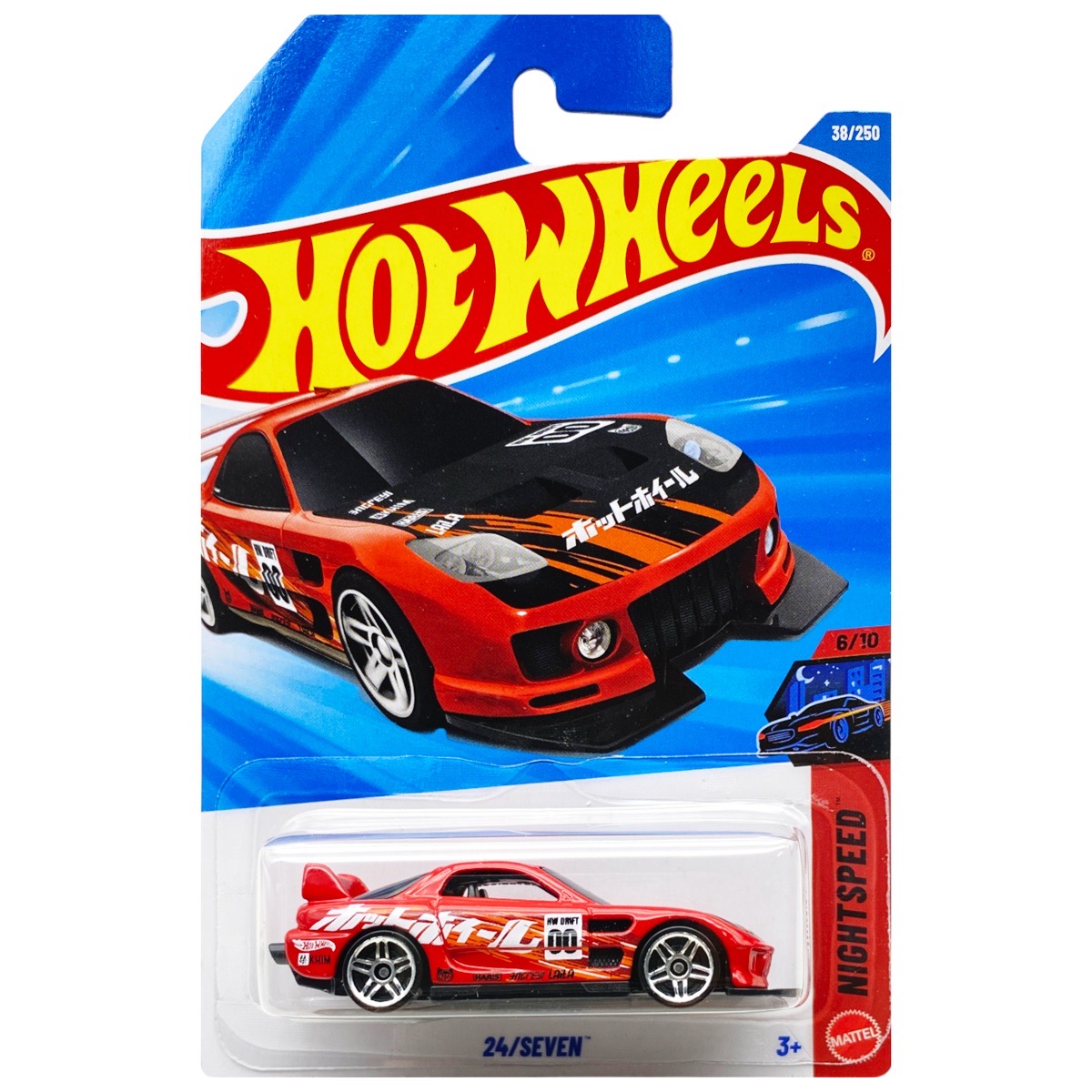 Hot Wheels ミニカー　24個セット HOT WHEELS BASIC - 24/SEVEN - JJJ09 – aesnkrs