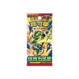  POKEMON TCG - MEGA EVOLUTION STORM EMERALDA M6 JAPANESE BOOSTER BOX - BM6 