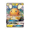  DEDENNE GX [ 005/033 SF ] SINGLE STRIKE & RAPID STRIKE JAPANESE Pokemon Card 