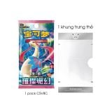  POKEMON TCG - 30TH ANNIVESARY FIRST PARTNER BOX VOL 1 SIMPLIFIED CHINESE EDITION - CBP30TH 