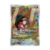 Turtonator AR [ 105/102 SV7 ] Stellar Miracle Scarlet Violet Pokemon Japanese Card 