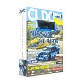  INNO64 - NISSAN SKYLINE GTR R34 CHROME BLUE + MAGAZINE CLDC CHINA SPECIAL EDITION - IN64-R34-CHBLU 