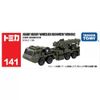  TOMICA - 1/89 JGSDF HEAVY WHEELED RECOVERY VEHICLE NO.141 - TB.141 