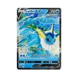  Vaporeon V RR [ 015/069 S6a ] Eevee Heroes - Pokemon Card Japanese 