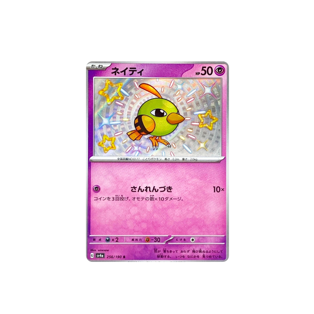  Shiny Natu S [ 256/190 SV4a ] Shiny Treasure ex - Pokemon Card Japanese 