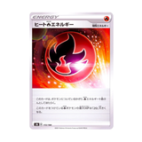  Heat Fire Energy (Reverse Holo) 172/184 S8b VMAX Climax - Pokemon Card Japanese 