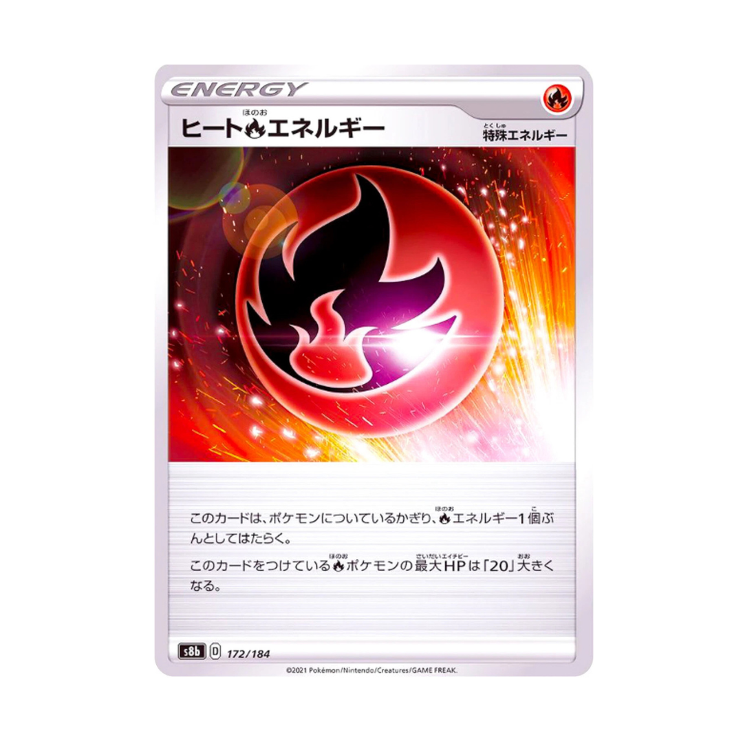  Heat Fire Energy (Reverse Holo) 172/184 S8b VMAX Climax - Pokemon Card Japanese 