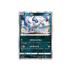  Absol [ 083/172 S12a ] VSTAR Universe Pokemon Card Japanese 