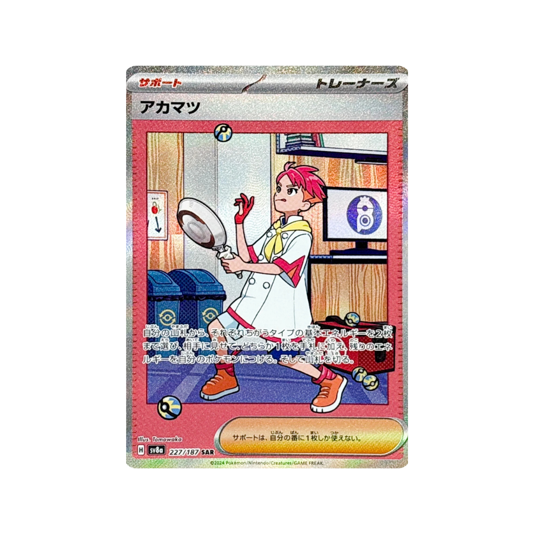  Pokemon Cards Game - Crispin SAR [ 227/187 SV8a ] Terastal Fest ex Japanese 