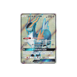  Cobalion GX SR [ 056/052 Sm8a ] Dark Order Japanese Pokemon Card TCG 