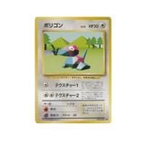  Porygon No.137 Old Back Japanese 1996 Pokemon card 