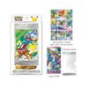  POKEMON TCG - 30TH ANNIVESARY FIRST PARTNER BOX VOL 1 SIMPLIFIED CHINESE EDITION - CBP30TH 