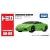  TOMICA - LAMBORGHINI REVENTON ASIA VER GREEN AO-08 