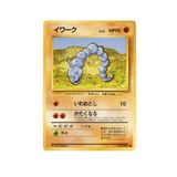  Onix No.095 Old Back Japanese 1996 Pokemon card 
