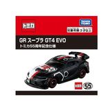  TOMICA - GR SUPRA GT4 EVO 55TH ANNIVERSARY - TGR55TH 