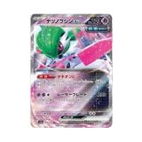  Iron Valiant ex RR [ 074/187 SV8a ] Terastal Fest ex Japanese Pokemon Card 