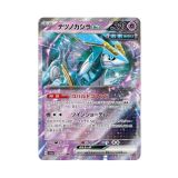  Iron Crown ex RR [ 078/187 SV8a ] Terastal Fest ex Japanese Pokemon Card 