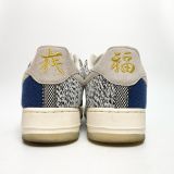  NIKE WMNS AIR FORCE 1 LOW ’07 LV8 SASHIKO DD5401-492 