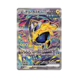  Iron Hands ex SAR [ 210/187 SV8a ] Terastal Fest ex Japanese Pokemon Card 