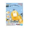  BANDAI - POKEMON PLAMO COLLECTION QUICK NO.21 PSYDUCK - 5068329 