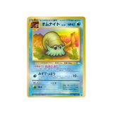  Omanyte No. 138 Old Back Japanese 1996 Pokemon card 