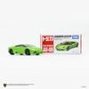  TOMICA - LAMBORGHINI REVENTON ASIA VER GREEN AO-08 