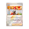  Mela Reverse Holo - [ 179/187 SV8a ] Terastal Fest ex - Pokemon Card Japanese 
