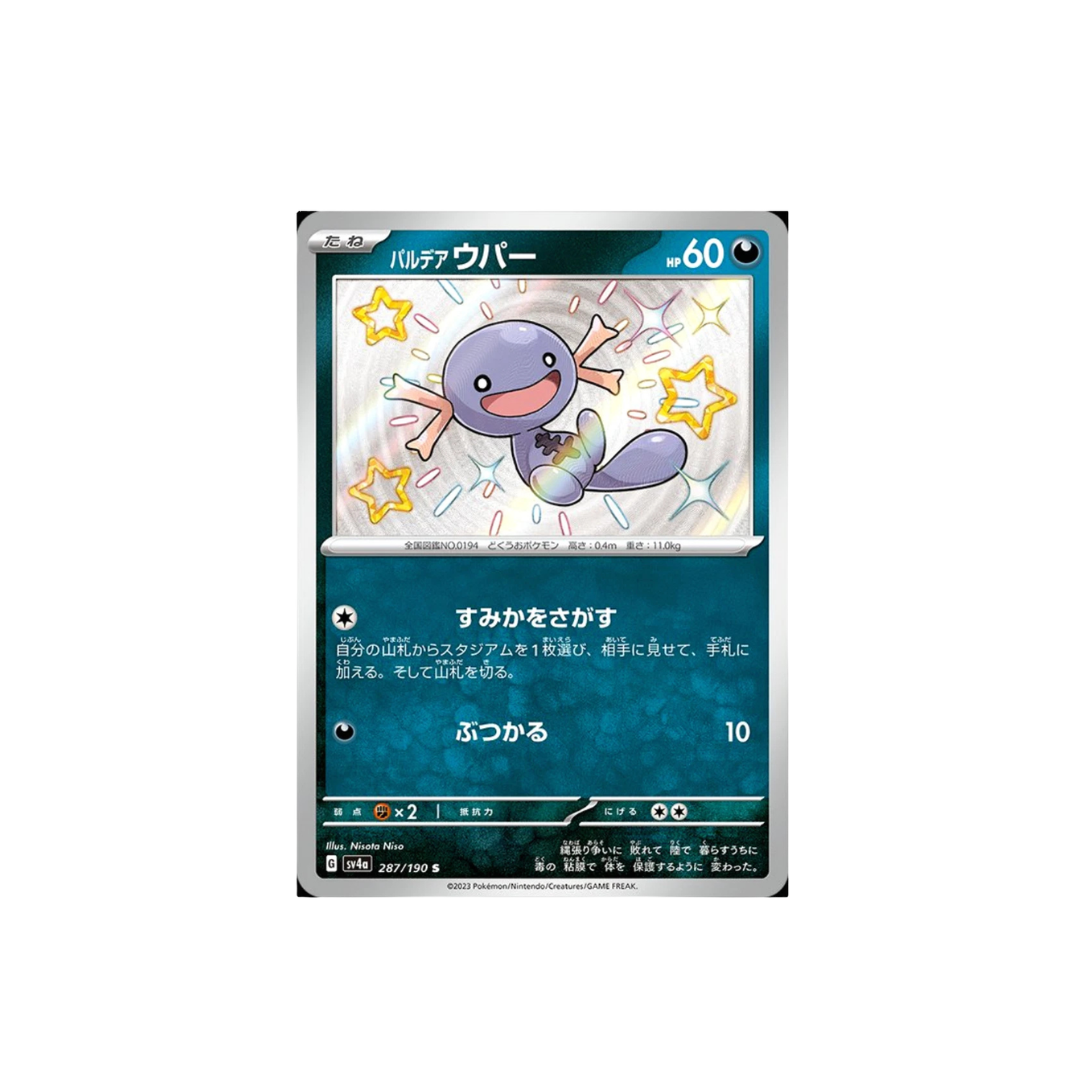  Paldean Wooper S [ 287/190 SV4a ] Shiny Treasure ex Pokemon Card Japan 