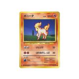  Ponyta No. 077 Base Set Pokemon Card Japanese 