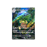  Exeggutor AR [ 066/063 M1L ] Mega Brave - Pokemon Card Japanese MEGA 