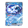  Chien-Pao ex RR [ 028/071 SV2P ] Snow Hazard - Pokemon Card Japanese 