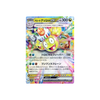  Alolan Exeggutor ex Holo RR [ 040/064 SV7a ] Paradise Dragona Japanese Pokemon Card 