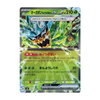  Teal Mask Ogerpon ex Holo RR [ 016/101 SV6 ] Transformation Mask Japanese Pokemon card 