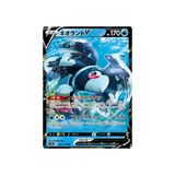  Pokemon Card Lumineon V [ 026/172 S12a ] RR VSTAR UNIVERSE Japanese 