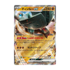  Ting-Lu ex Holo Double Rare: Shiny Treasure ex [ 113/190 SV4a ] 