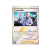  Colress's Tenacity Reverse Holo 164/187 SV8a Terastal Fest ex Pokemon Japanese 
