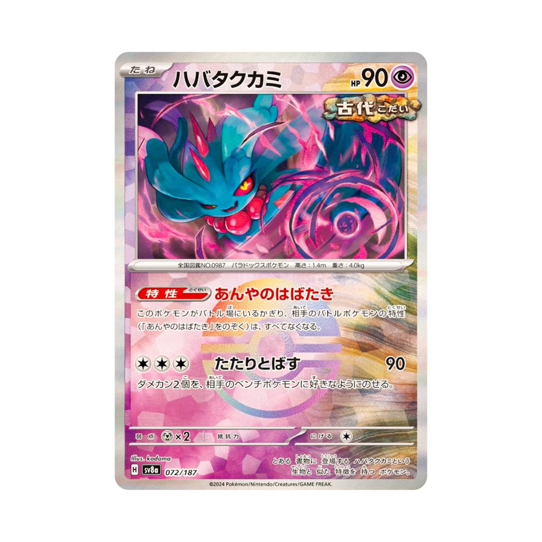  Flutter Mane Reverse Holo [ 072/187 SV8a ] Terastal Fest ex Pokemon Card Japanese 