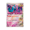  Flutter Mane Reverse Holo [ 072/187 SV8a ] Terastal Fest ex Pokemon Card Japanese 