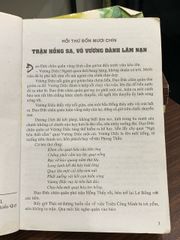 Phong Thần Diễn Nghĩa 2 — Mộng Bình Sơn - ảnh 4