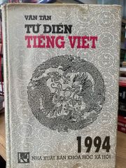 Từ điển Tiếng Việt - Văn Tân - ảnh 1