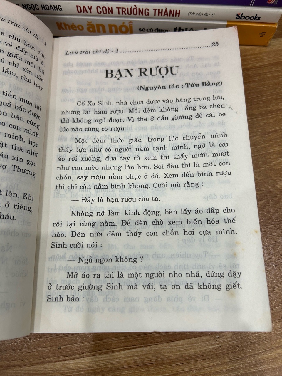 Liêu trai chí dị- Đại Lãn