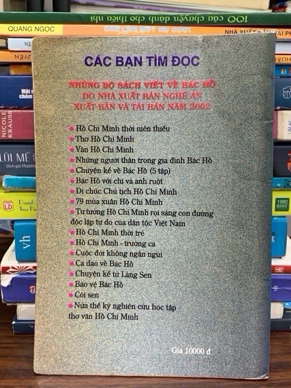 Những người thân trong gia đình Bác Hồ — Trần Minh Siêu