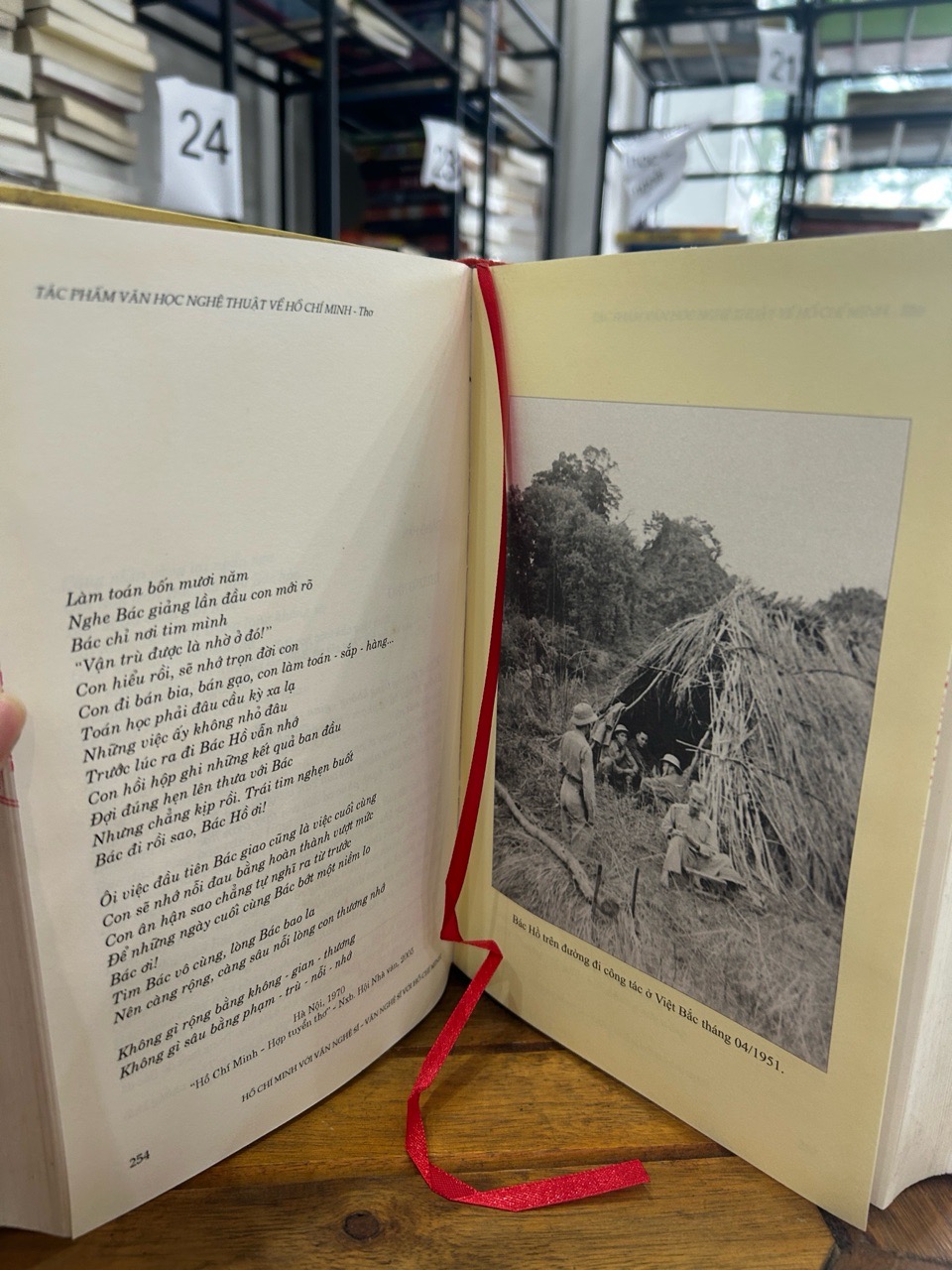 Hồ Chí Minh với văn nghệ sĩ – Văn nghệ sĩ với Hồ Chí Minh (Tập 7) – NXB Hội nhà văn