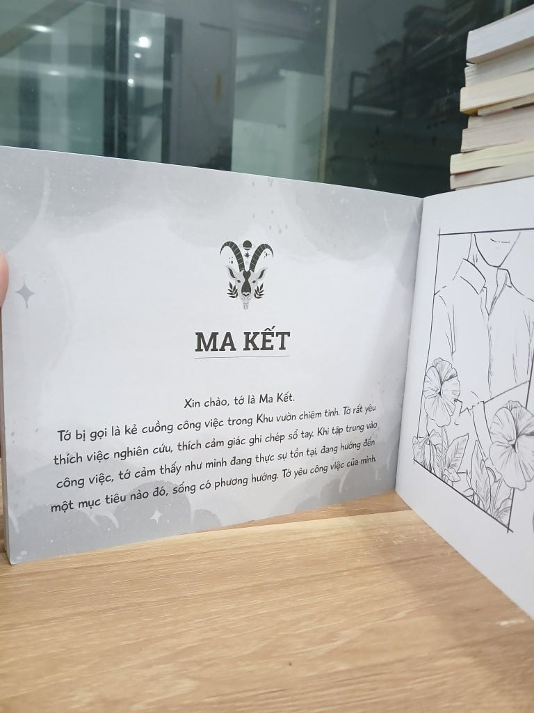 Khu vườn chiêm tinh — Mạc Kỳ Doanh - Ảnh thực tế 10